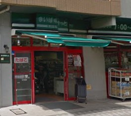 スーパー　まいばすけっと 潮見橋店（スーパー）まで161m