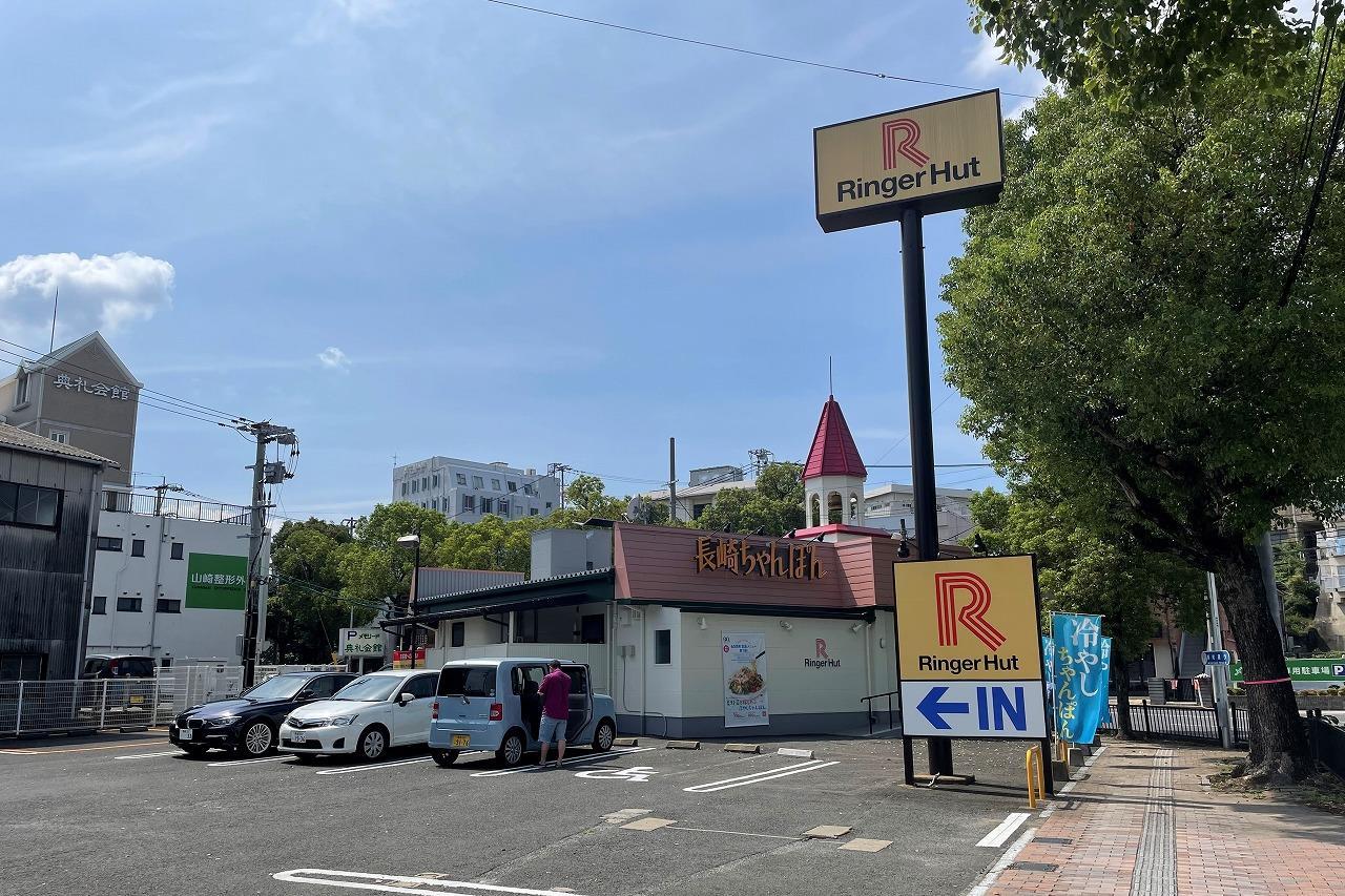 飲食店　リンガーハット長崎稲佐橋店（飲食店）まで723m