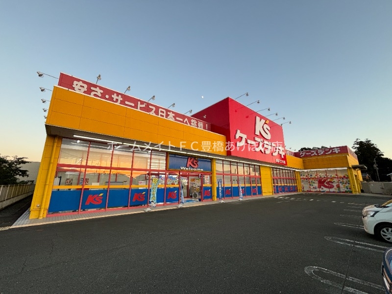 ホームセンター　ケーズデンキ新城パワフル館（ホームセンター）まで439m