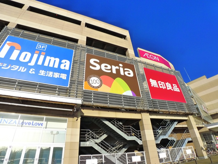 ショッピングセンター　イオン（ショッピングセンター）まで900m