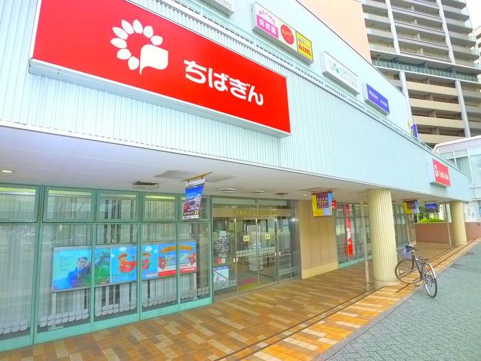 銀行　千葉銀行（銀行）まで1000m