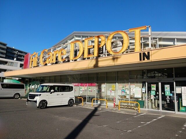 ドラックストア　フィットケアデポ池辺町店（ドラッグストア）まで500m
