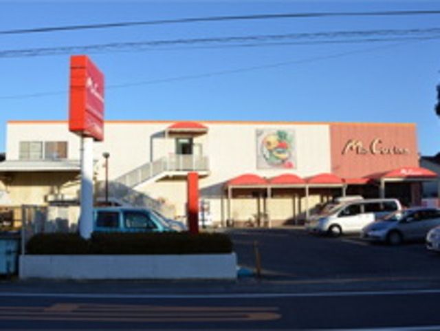 スーパー　ユーコープミアクチーナ柳島店（スーパー）まで193m