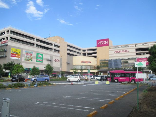 ショッピングセンター　イオンモール柏（ショッピングセンター）まで940m