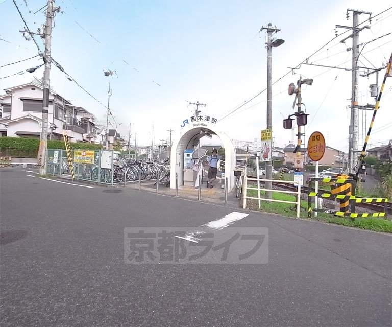 その他　西木津駅（その他）まで2800m