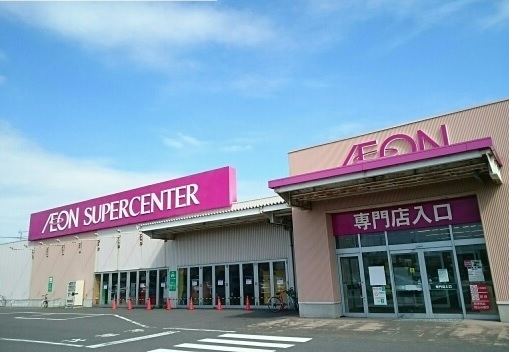 ショッピングセンター　イオン（ショッピングセンター）まで1000m