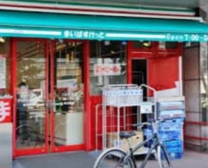 スーパー　まいばすけっと 東陽1丁目店（スーパー）まで214m