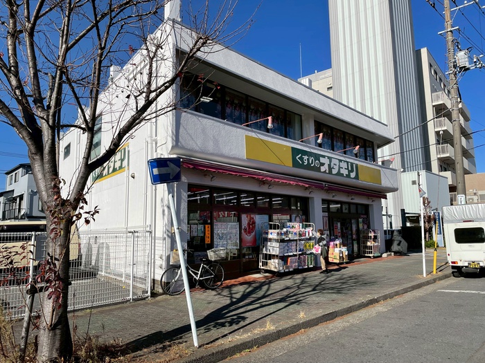 ドラックストア　オダギリ薬局桜ヶ丘店（ドラッグストア）まで614m