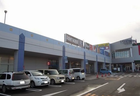 ショッピングセンター　シンフォニープラザ（ショッピングセンター）まで1100m