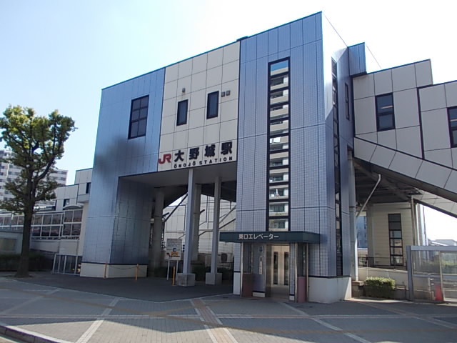 その他　ＪＲ大野城駅（その他）まで3100m