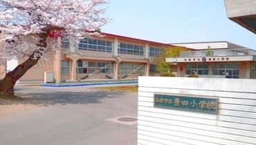 小学校　弘前市立豊田小学校（小学校）まで1000m