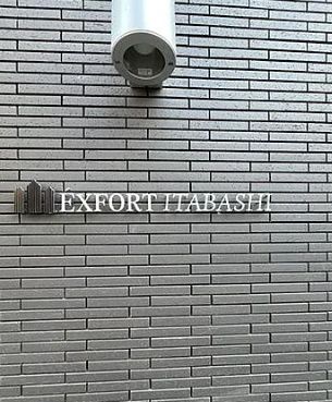 その他共有部分　☆設備充実☆