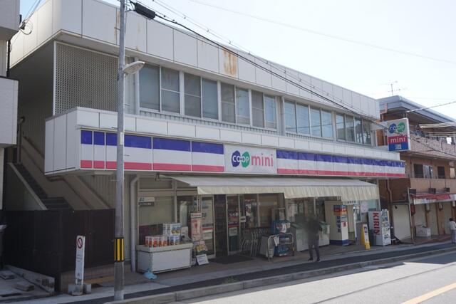 スーパー　コープミニ青谷（スーパー）まで548m