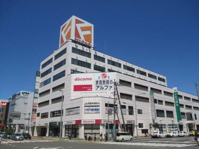 スーパー　フードセンター（スーパー）まで450m