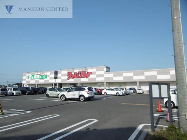 スーパー　生鮮＆業務スーパーチャレンジャー海老ケ瀬店（スーパー）まで556m