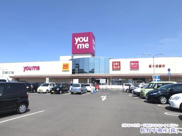 スーパー　ゆめタウン高松（スーパー）まで732m