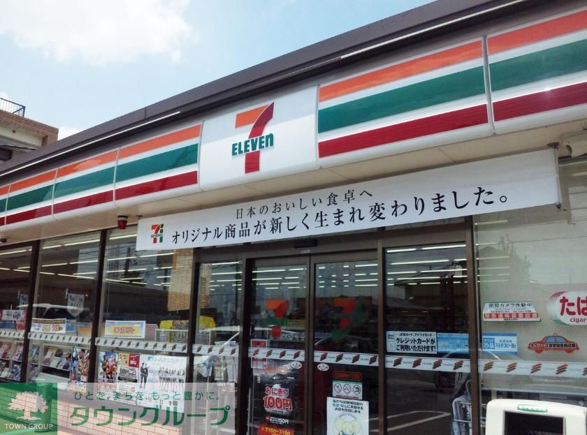 コンビニ　セブンイレブン西五反田6丁目店（コンビニ）まで420m