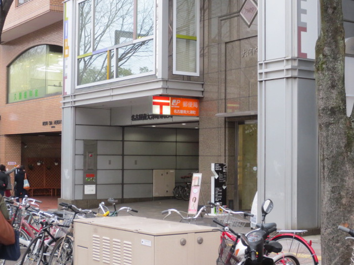 郵便局　郵便局　名古屋南大津（郵便局）まで650m