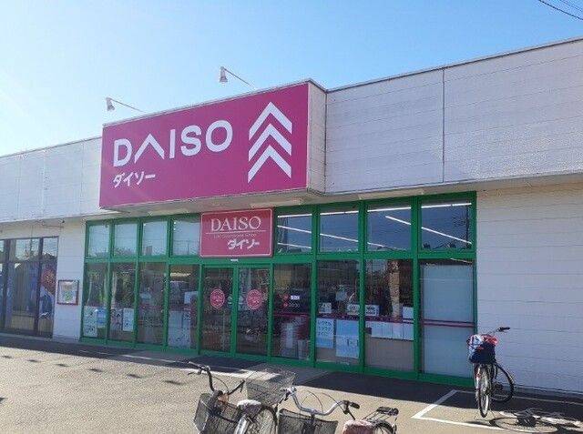 その他　ダイソー 東松山シルピア店（その他）まで1260m