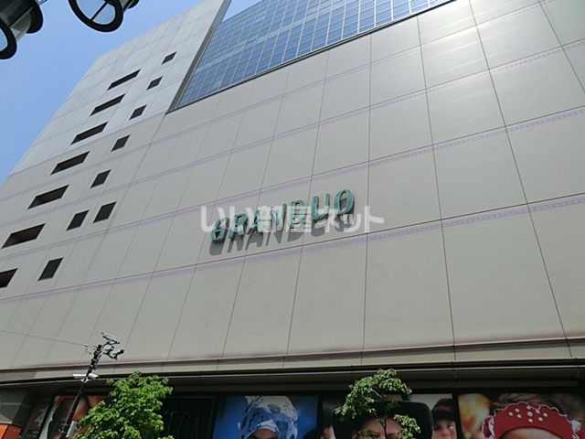 ショッピングセンター　グランデュオ（ショッピングセンター）まで893m