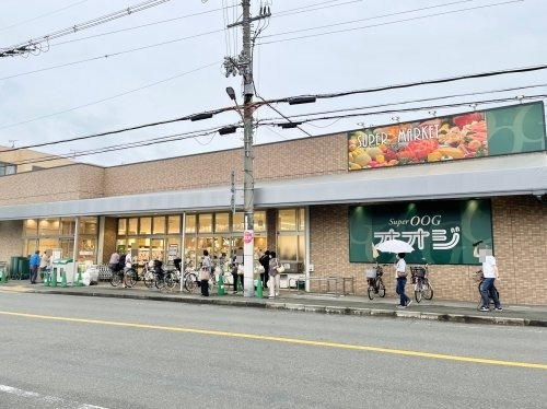 スーパー　スーパーオオジ 安堂寺店（スーパー）まで123m