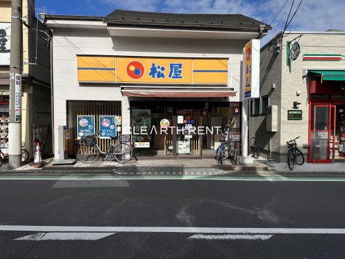 飲食店　松屋 平間店（飲食店）まで1878m