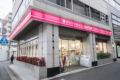コンビニ　ナチュラルローソン西五反田八丁目店（コンビニ）まで167m