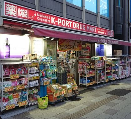 ドラックストア　K－PORT　TOC五反田店（ドラッグストア）まで177m