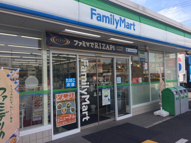 コンビニ　ファミリーマート 背戸口一丁目店（コンビニ）まで640m
