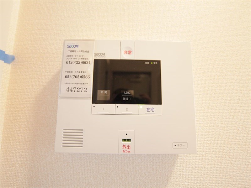 セキュリティ　ＳＥＣＯＭホームセキュリティ加入済み