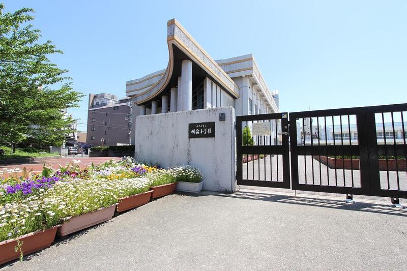 小学校　明倫小学校（小学校）まで412m