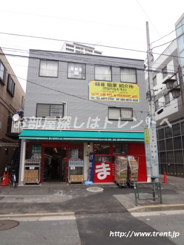 スーパー　まいばすけっと 北新宿3丁目店（スーパー）まで2400m