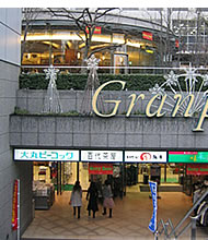 スーパー　ピーコック　グランパーク田町店（スーパー）まで400m