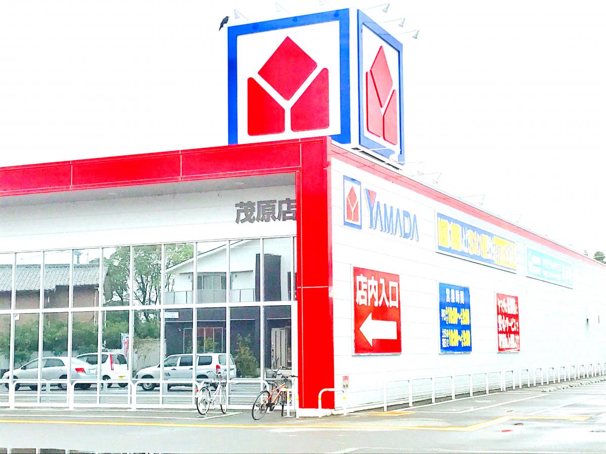 ホームセンター　ヤマダ電機テックランド茂原店（ホームセンター）まで3237m