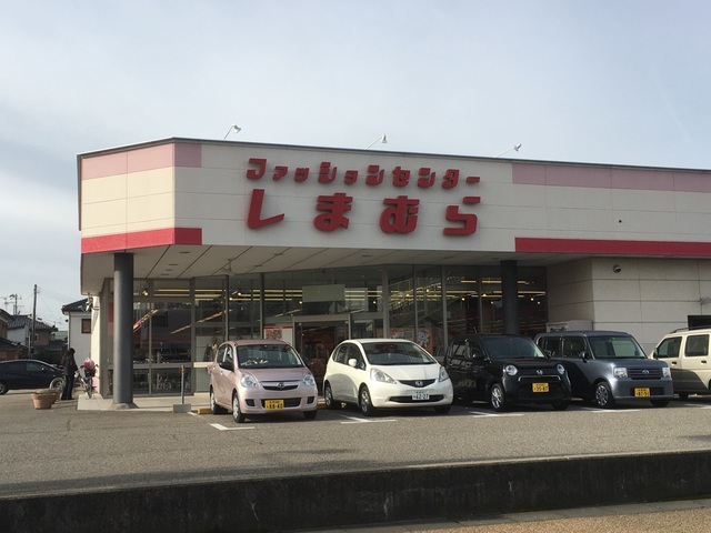 ショッピングセンター　ファッションセンターしまむら白根店（ショッピングセンター）まで900m