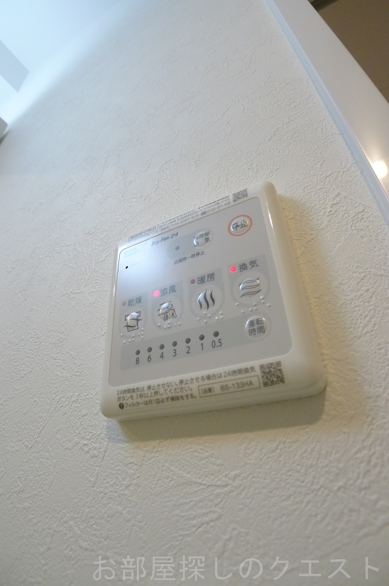 その他設備　（写真は同タイプ）