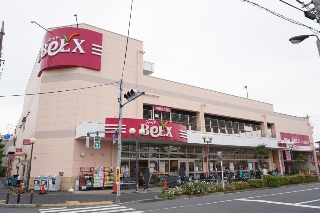 スーパー　BeLX(ベルクス) 足立南花畑店（スーパー）まで307m