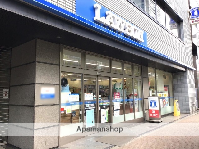 コンビニ　ローソン九段北目白通店（コンビニ）まで464m