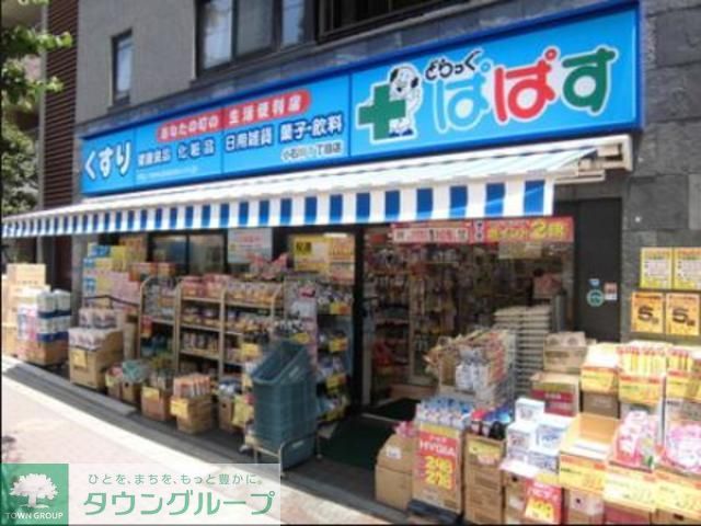 ドラックストア　ドラッグストア（ドラッグストア）まで370m