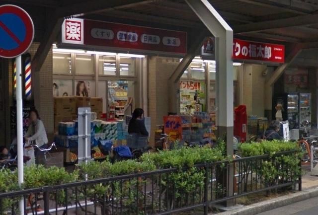 ドラックストア　くすりの福太郎常盤平駅前店（ドラッグストア）まで722m