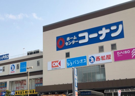 ホームセンター　コーナン 港北ニュータウン店（ホームセンター）まで1530m