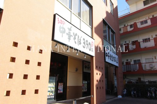 飲食店　中華食堂日高屋南越谷店（飲食店）まで172m