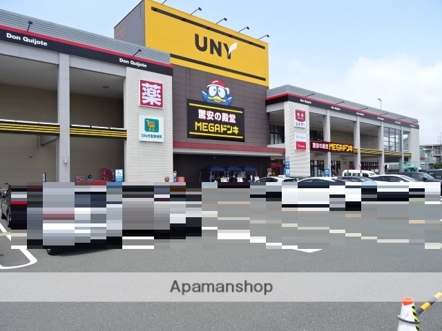 スーパー　メガドンキホーテUNY浜松泉町店（スーパー）まで1918m