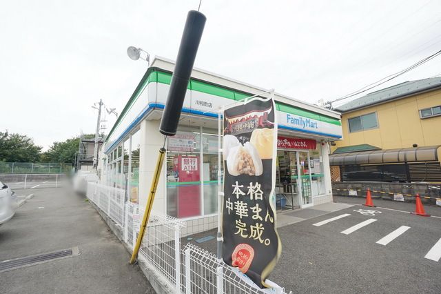 コンビニ　ファミリーマート川和町店（コンビニ）まで390m