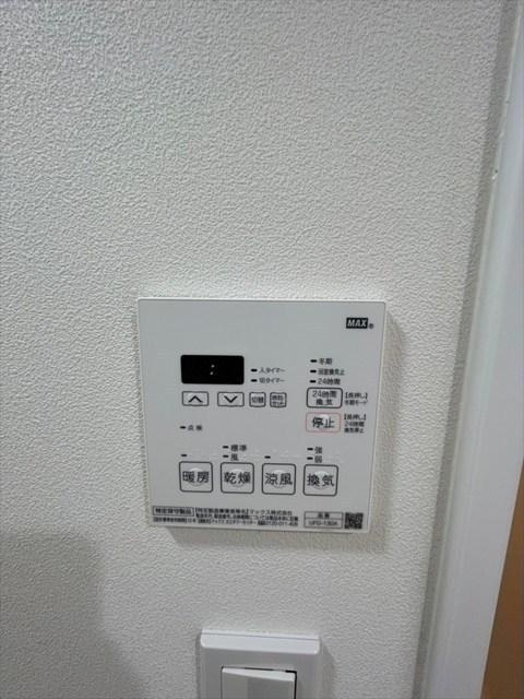 その他設備　☆設備充実☆