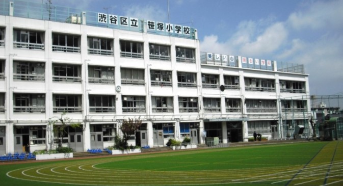 小学校　笹塚小学校（小学校）まで1049m