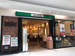 飲食店　珈琲館モラージュ柏店（飲食店）まで816m