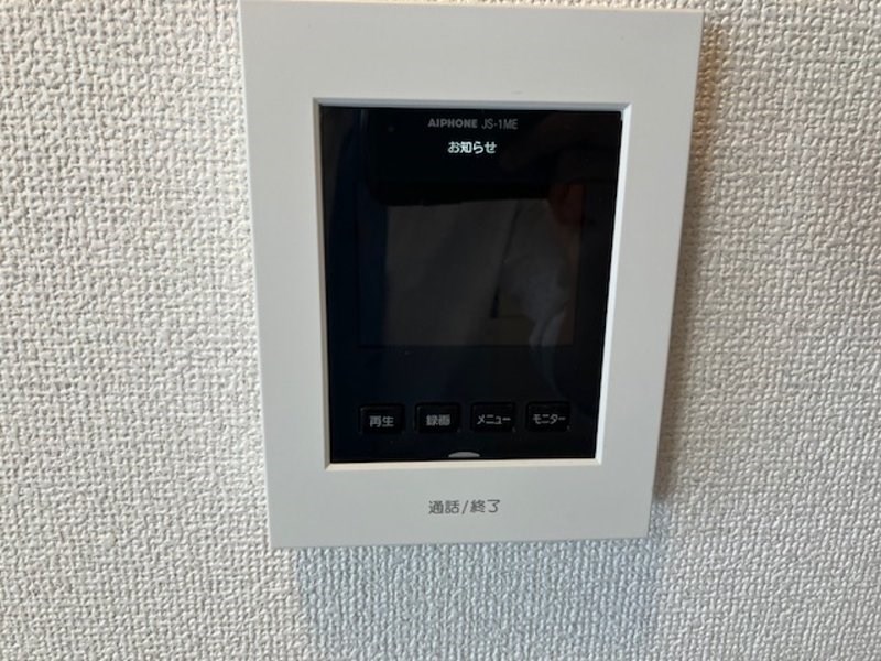 セキュリティ　来客時に安心TVモニターホン（他室参照）