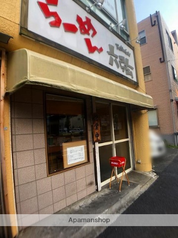 飲食店　ラーメン 六弦（飲食店）まで1355m