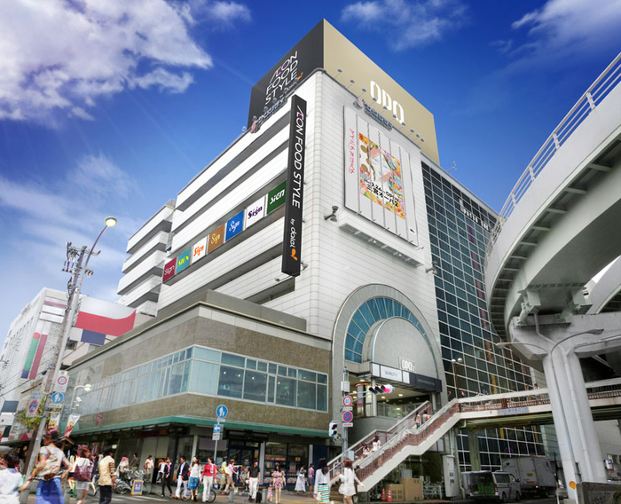 スーパー　ダイエー（スーパー）まで700m